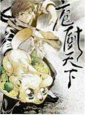 66影视纪实经营综艺开一间小店海报